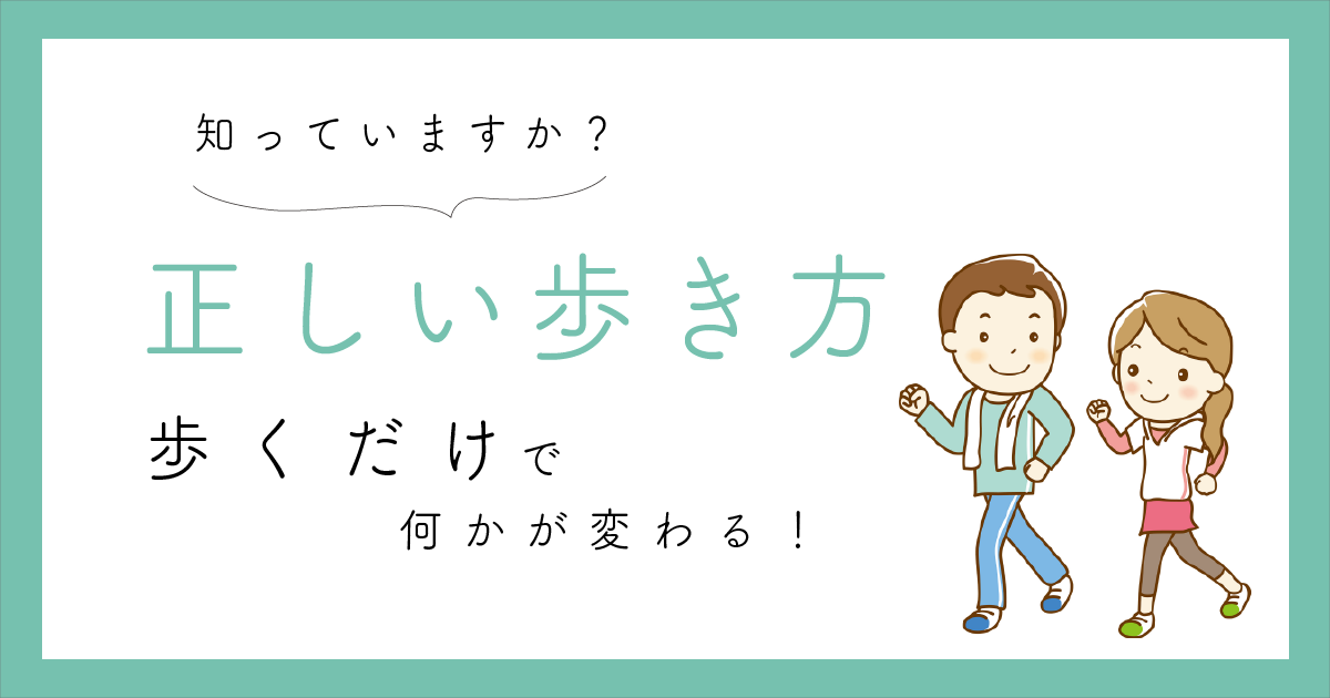 ダイエット効果もあるってほんと！？